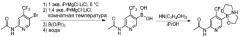 Усовершенствованный способ получения 5-(2,6-ди-4-морфолинил-4-пиримидинил)-4-трифторметилпиридин-2-амина (патент 2646760)