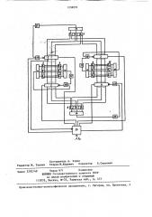 Устройство для вычисления тригонометрических и гиперболических функций (патент 1238059)