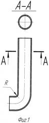 Способ изготовления крутоизогнутых тонкостенных труб заданного профиля (патент 2521167)