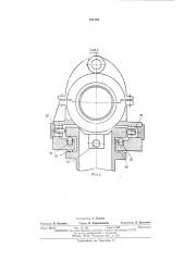 Механизм вращения рабочего инструмента (патент 471135)