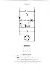 Ключевой стабилизатор постоянного напряжения (патент 446048)