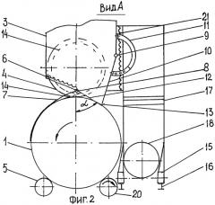 Установка для наружной антикоррозионной изоляции труб (патент 2282098)