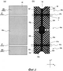 Жидкокристаллическое устройство отображения (патент 2510065)