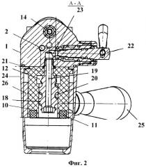 Устройство для ручного розлива пенящихся и/или газированных напитков (патент 2381174)