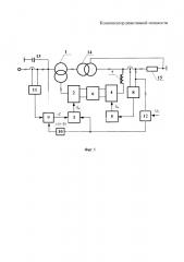 Компенсатор реактивной мощности (патент 2648690)