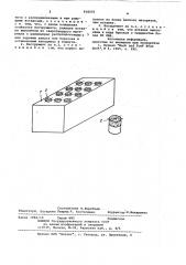 Инструмент для правки шлифовальных кругов (патент 918075)