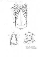 Вращающаяся тепловая труба (патент 1002798)
