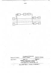 Источник питания для анодно-механических станков (патент 671971)