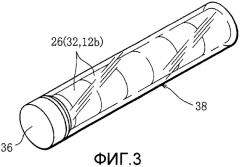 Держатель фильтра, применяемый для курения, курительная трубка и комплект курительной трубки (патент 2376914)
