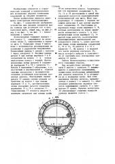 Блокоукладчик (патент 1234646)