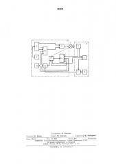 Устройство для управления световым маяком (патент 495696)