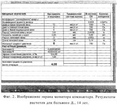 Способ определения показаний к формированию тестикуло-илиакального анастомоза при лечении венозной почечной гипертензии с варикоцеле (патент 2395233)