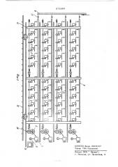 Система отопления кольцевой печи (патент 571689)