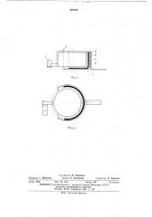 Оксидно-полупроводниковый конденсатор (патент 479164)