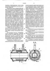 Коррозионно-стойкий модуль трубопровода для участков с повышенной динамической нагрузкой (патент 1724731)