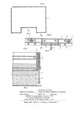 Бортоснастка для изготовления монолитных плит перекрытий (патент 708040)