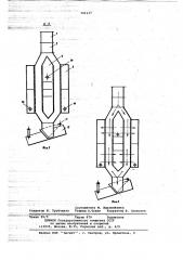 Пропариватель для зерна (патент 721117)