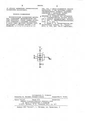 Пневматический позиционный регулятор (патент 996994)