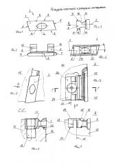 Режущая пластина и режущий инструмент (патент 2618291)
