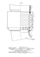 Газовыхлопной трубопровод судового двигателя (патент 529968)