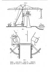 Устройство для непрерывногобетонирования монолитныхстен (патент 808650)
