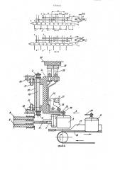 Устройство для сортировки радиодеталей преимущественно в установках для их контроля по электрическим параметрам (патент 1352541)