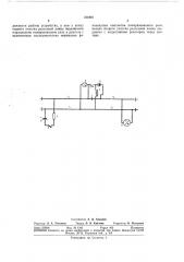 Рельсовая цепь постоянного тока с трансляциейимпульсов (патент 311801)