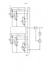 Адаптивная антенная решетка (патент 1107207)