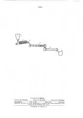 Поточная линия производства керамическогофлюса (патент 336161)