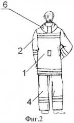 Костюм боевой одежды спасателей, действующих в условиях горящих объектов при наличии летящих и падающих предметов разрушающегося объекта (патент 2538461)