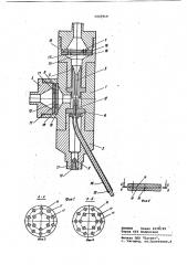 Эжектор (патент 1025919)