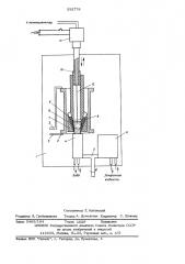 Устройство для получения образцов кристаллизующихся металлов и сплавов (патент 532778)