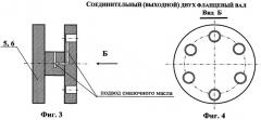 Оппозитный двигатель внутреннего сгорания (патент 2466284)