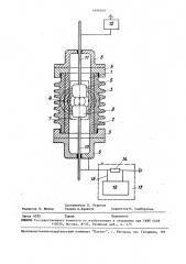 Способ определения мест расположения дефектов в высоковольтной изоляционной покрышке (патент 1698849)