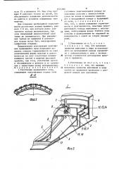 Уплотнение вращающейся печи (патент 1571385)