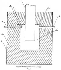 Способ получения магнезиального вяжущего и установка для осуществления способа (патент 2469004)