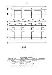 Фазовый дискриминатор (патент 881972)