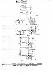 Электропривод постоянного тока с импульсным преобразователем на тиристорах (патент 692047)