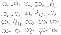 4'-о-замещенные изоиндолиновые производные и содержащие их композиции и способы их применения (патент 2471794)