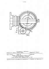 Устройство для навивки полосы в спираль на ребро (патент 1225642)