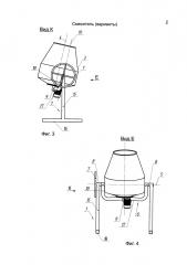 Смеситель (варианты) (патент 2652200)