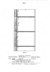 Стеновая панель (патент 989008)