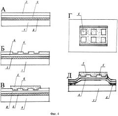 Способ изготовления микро- и наноприборов на локальных подложках (патент 2267832)