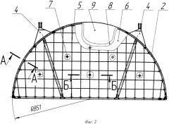 Створка крышки светозащитного устройства космического аппарата (патент 2390480)