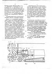 Планетарный исполнительный орган проходческого комбайна (патент 715788)