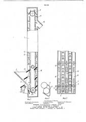 Элеватор для штучных грузов (патент 781124)