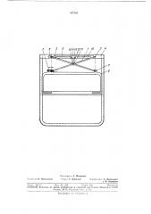 Механизм подъема оконной рамы экипажей (патент 367226)