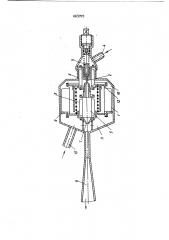 Регулятор-эжектор (патент 443373)