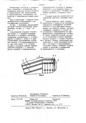 Роторный пленочно-контактный теплообменник (патент 1198359)