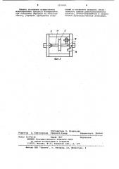 Пробежная машина для испытания грузоподъемных канатов на износ (патент 1070454)